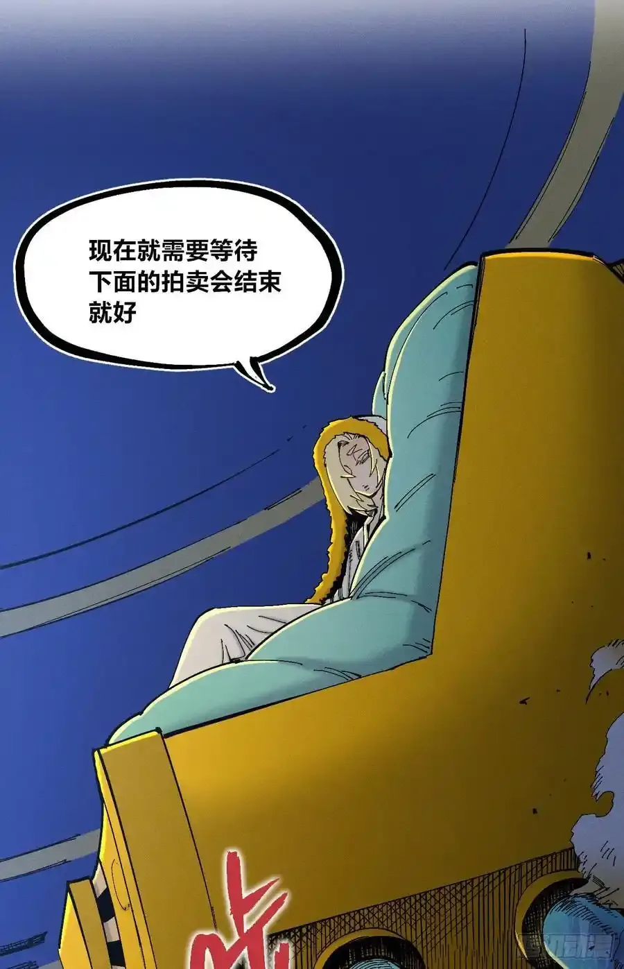 无人竞拍41