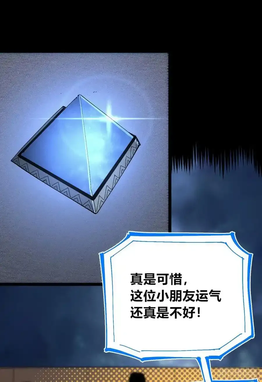 无人竞拍44