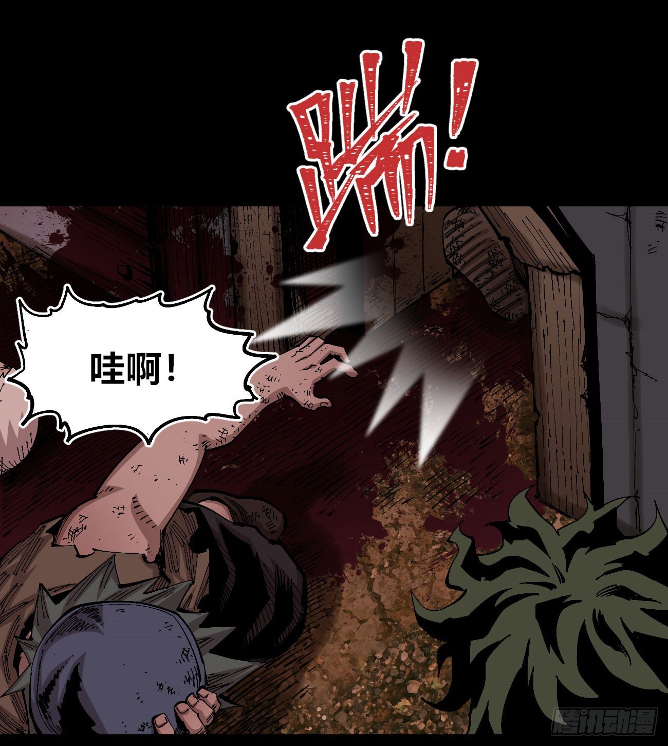 进退两难41