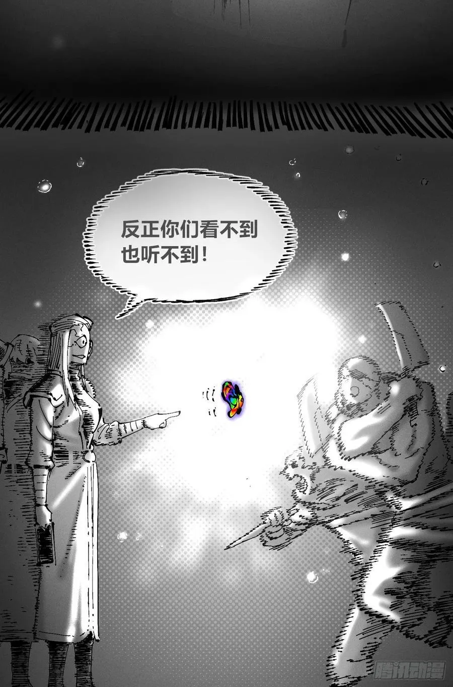 原创热血国漫145