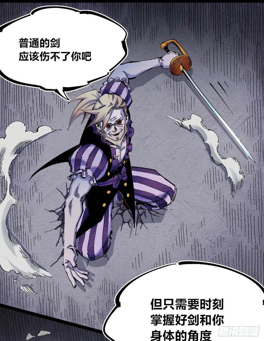 一力降十会（2话量）38