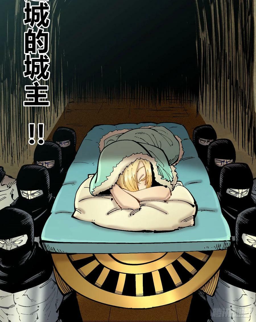 交易之城城主80