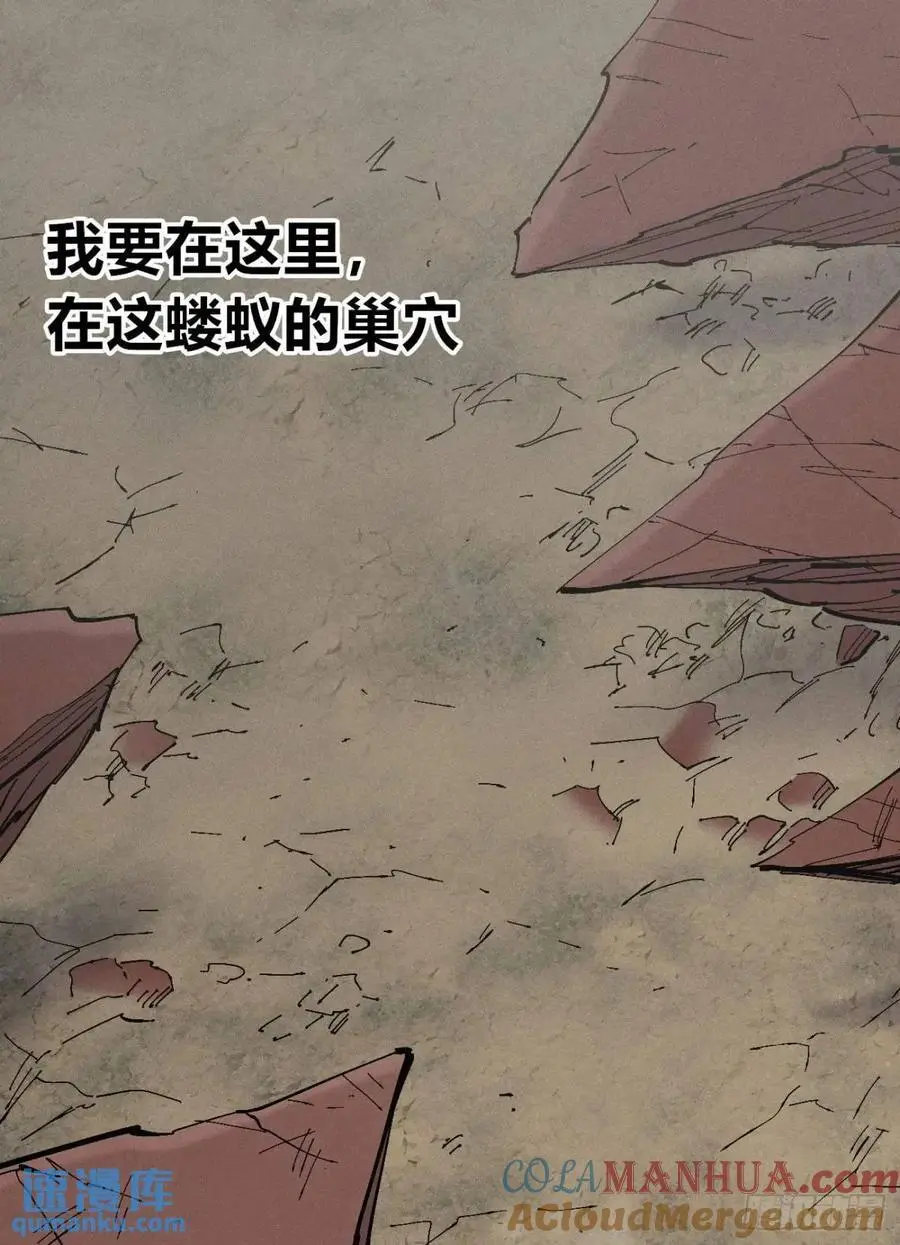 起点与终点72