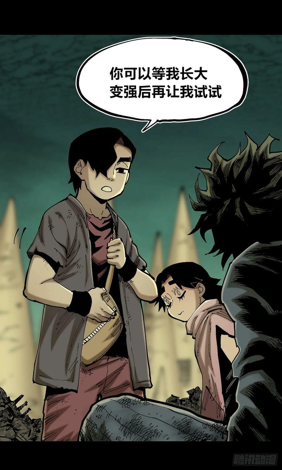 等待未来82