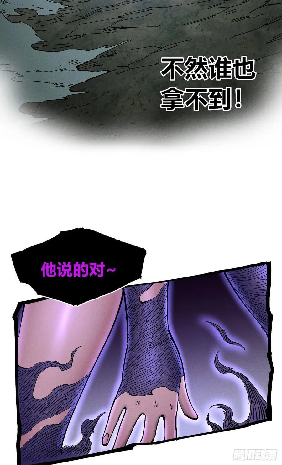 有人钢枪有人伏地161