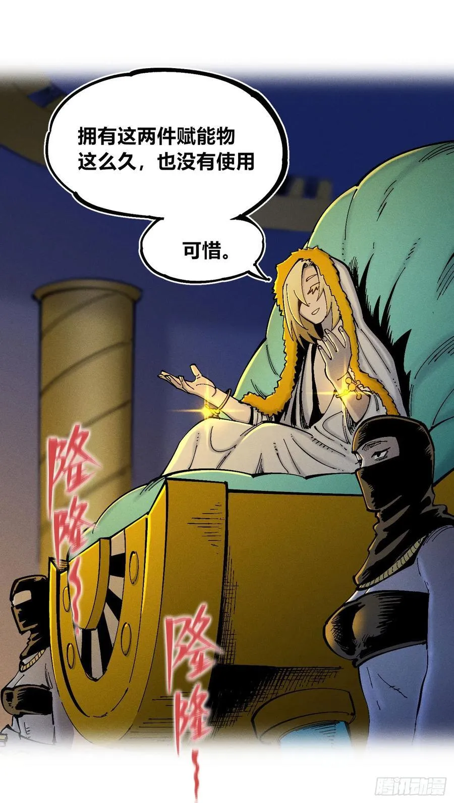 游黎（爆更！）7