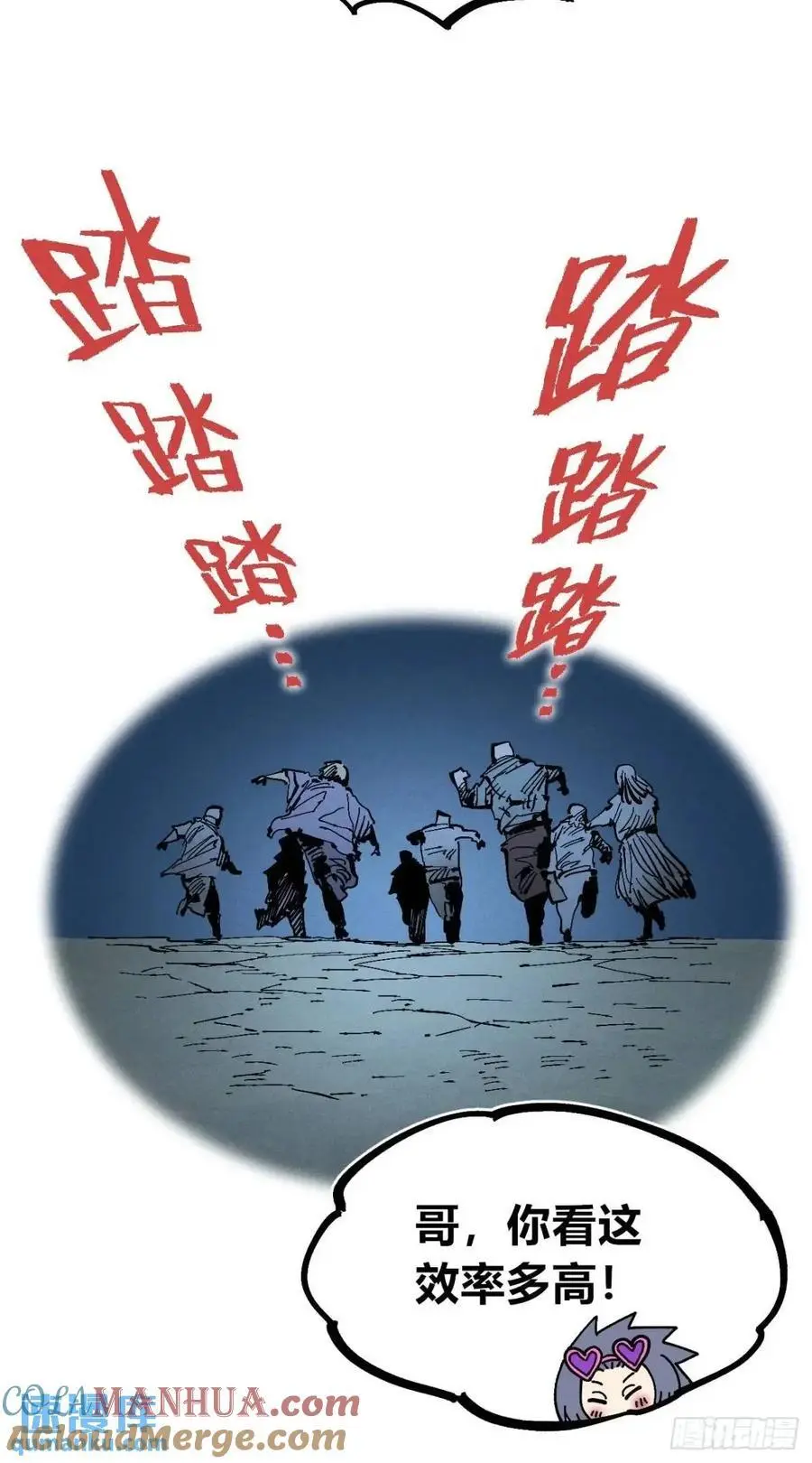 医袍换人48