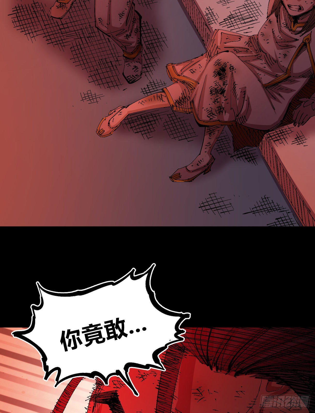 有湮无眼55