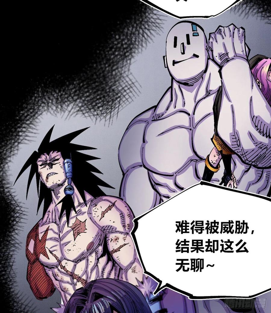 会咬人的狗！46