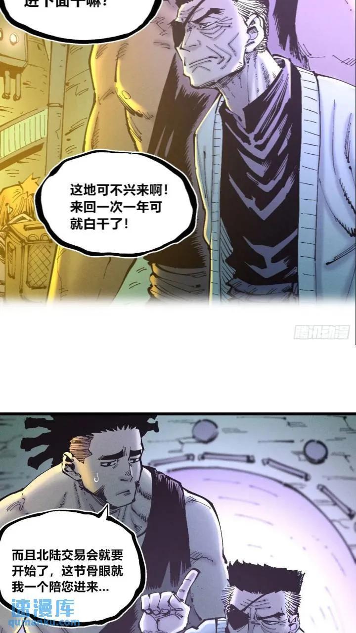 争斗死藏生！7