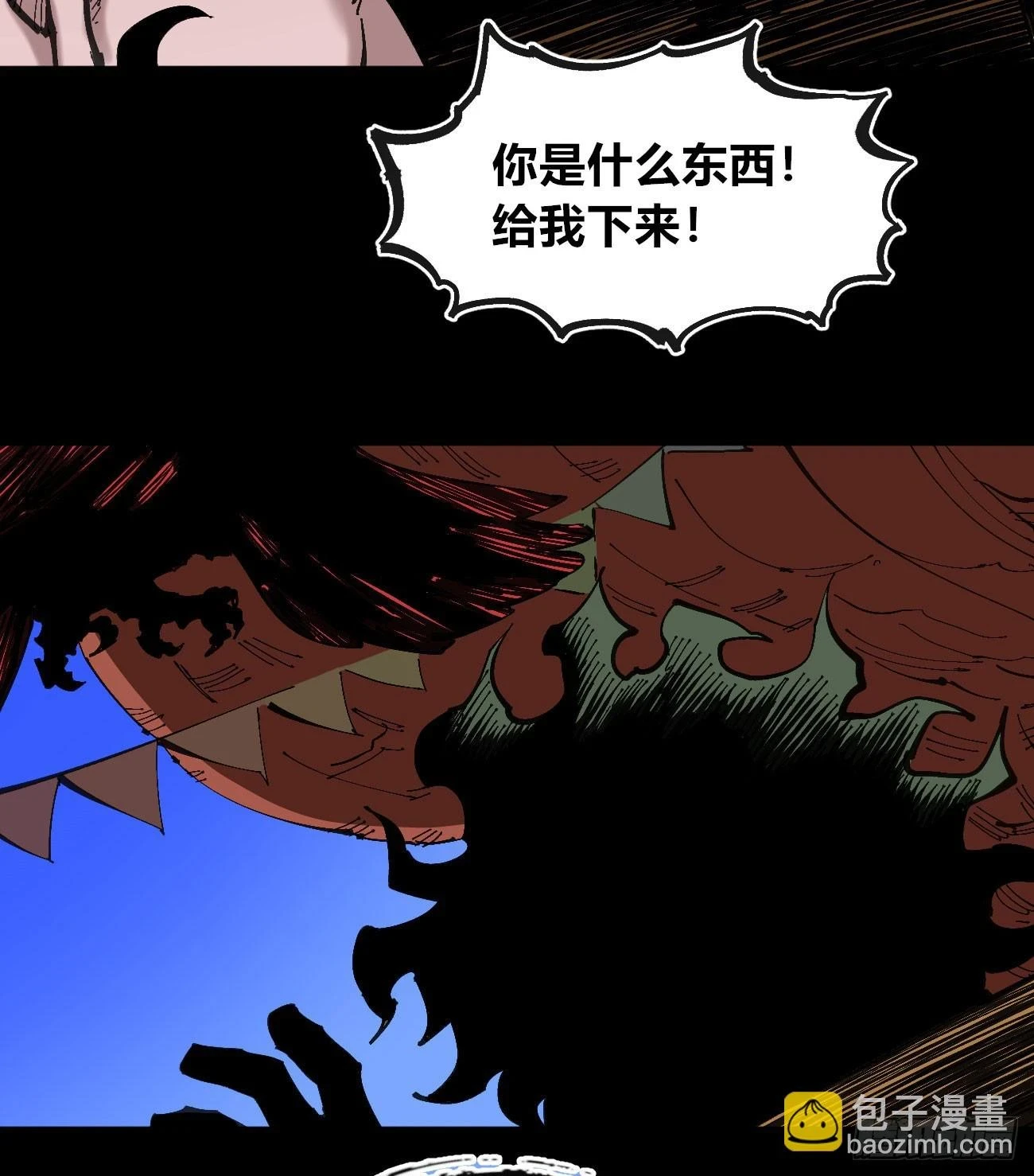 相隔二十载47
