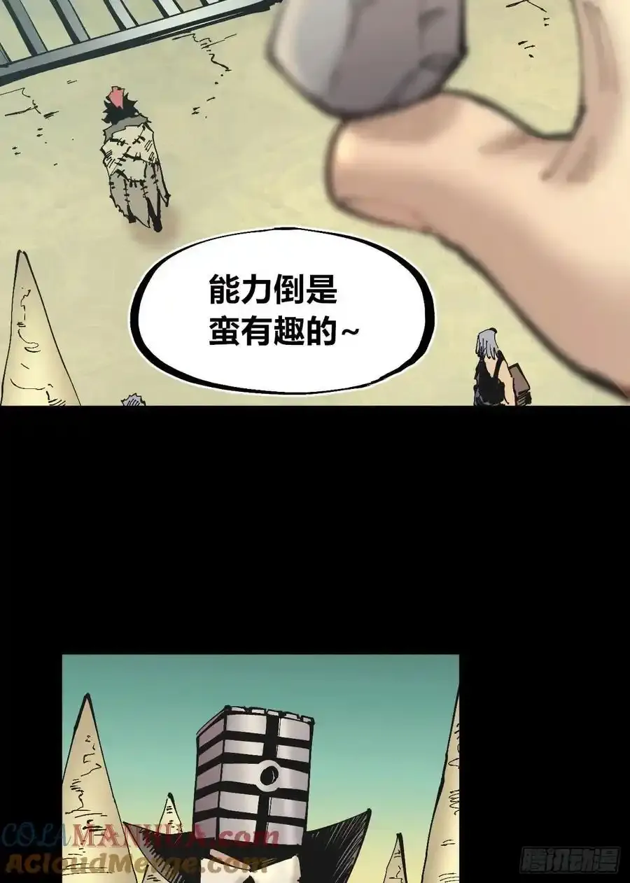 圈外的蚂蚁40