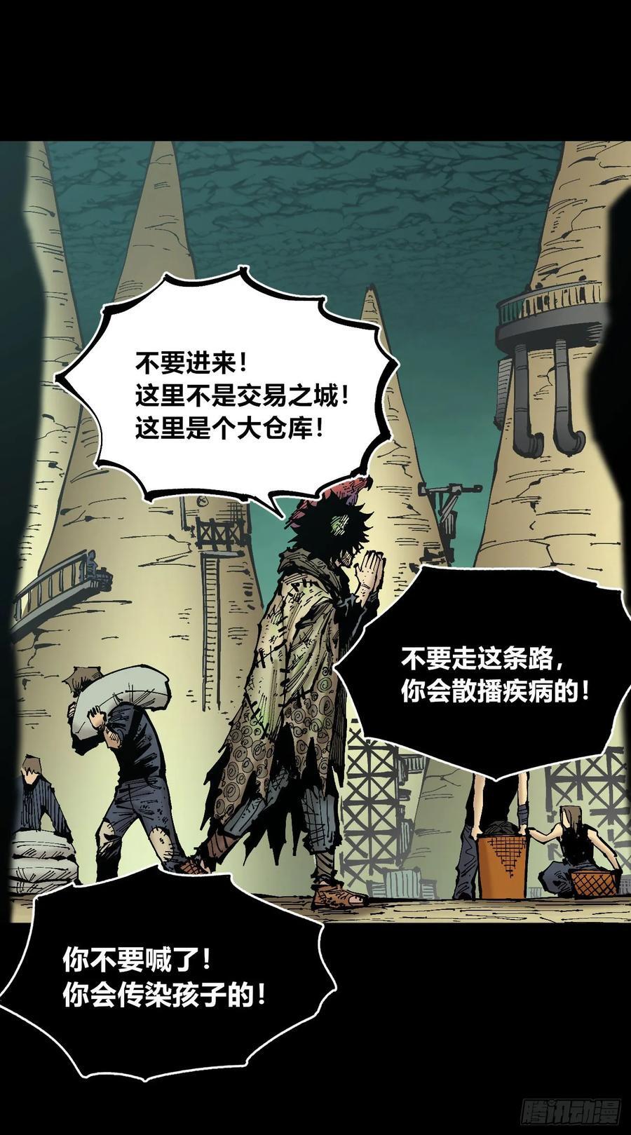 病人与医生11