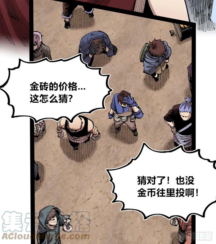 白嫖进城30