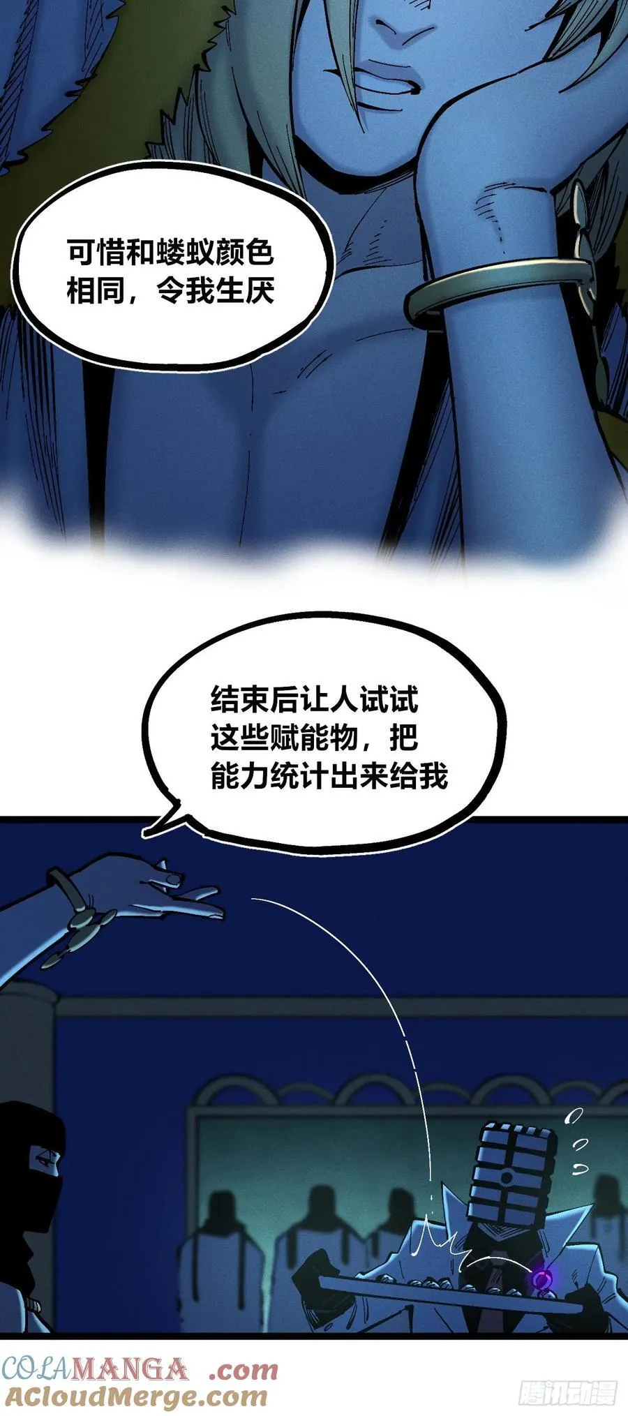 重叠36