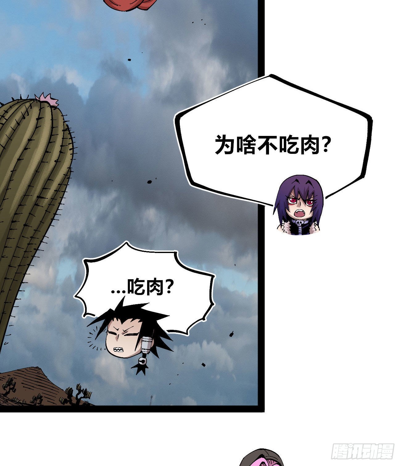 短暂的队友25
