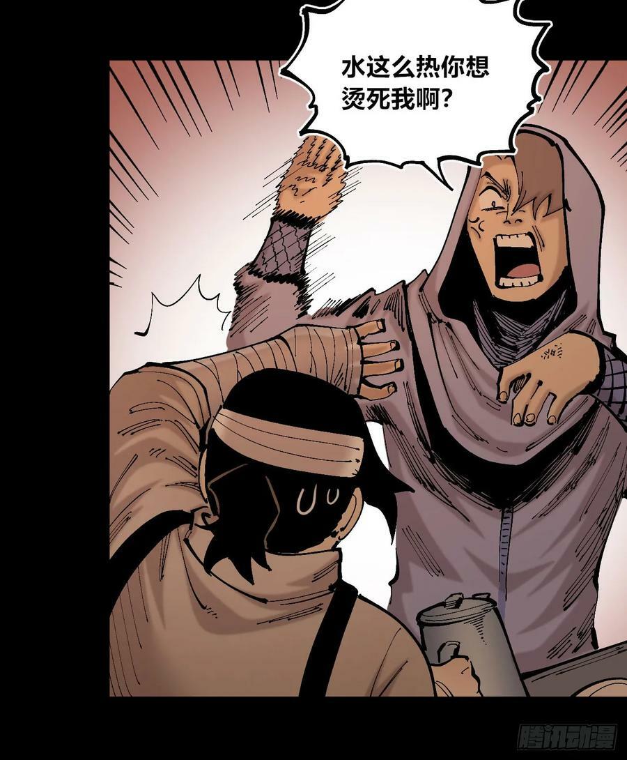 同为底层人47