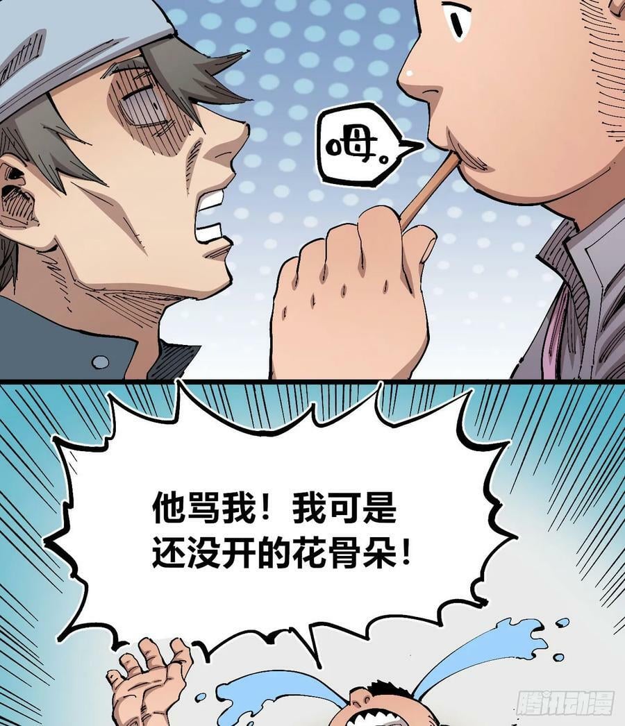 澡堂仰泳34