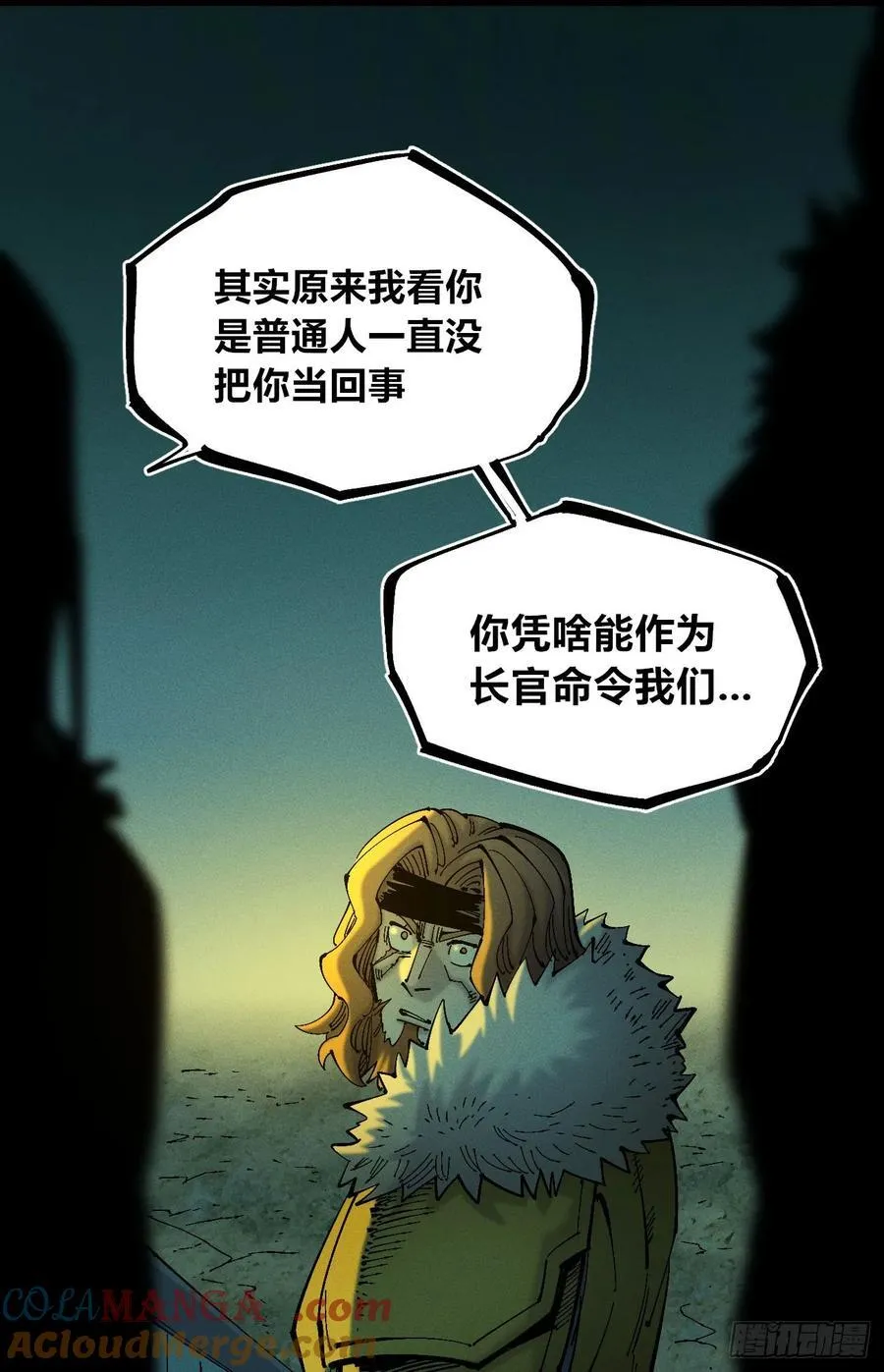 原创热血国漫244