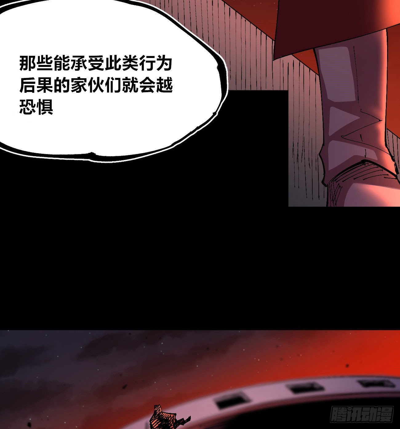 有湮无眼14