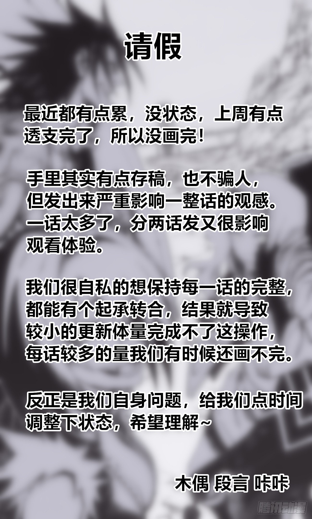 断更0
