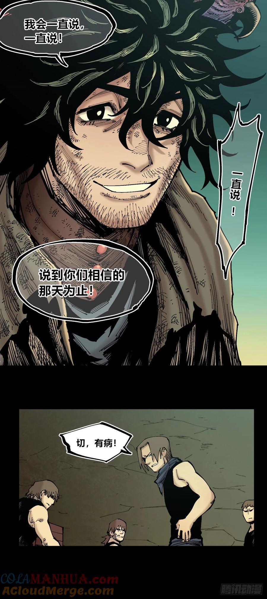 病种！27