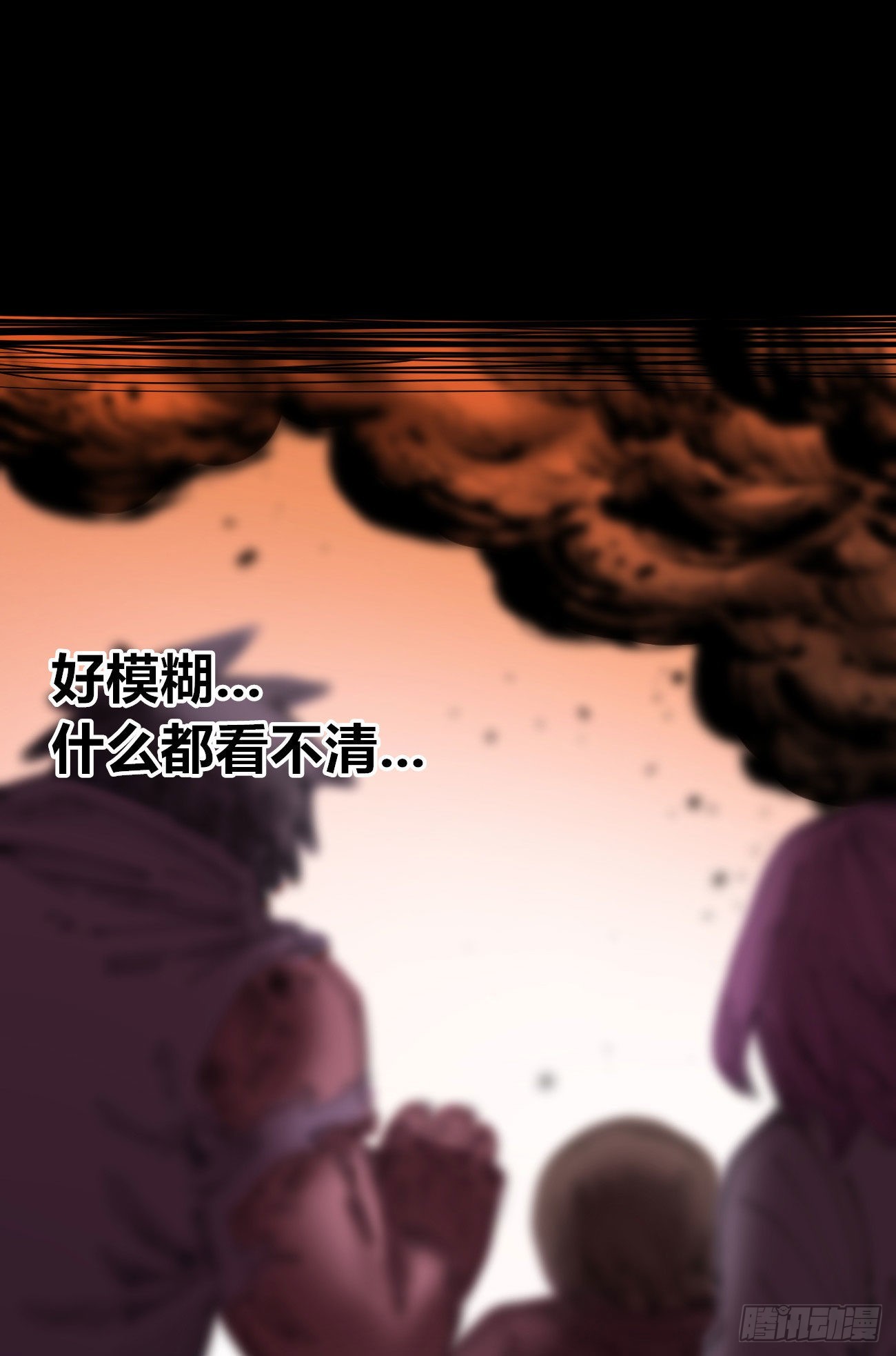 光0