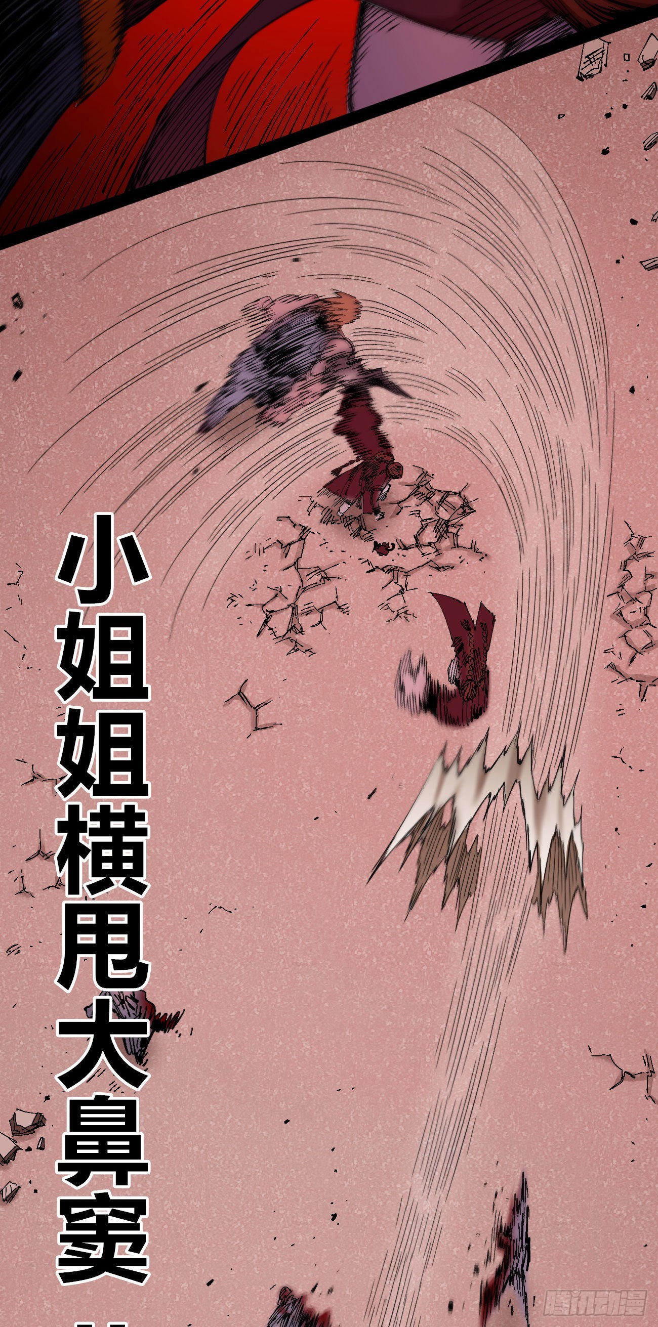 理由33
