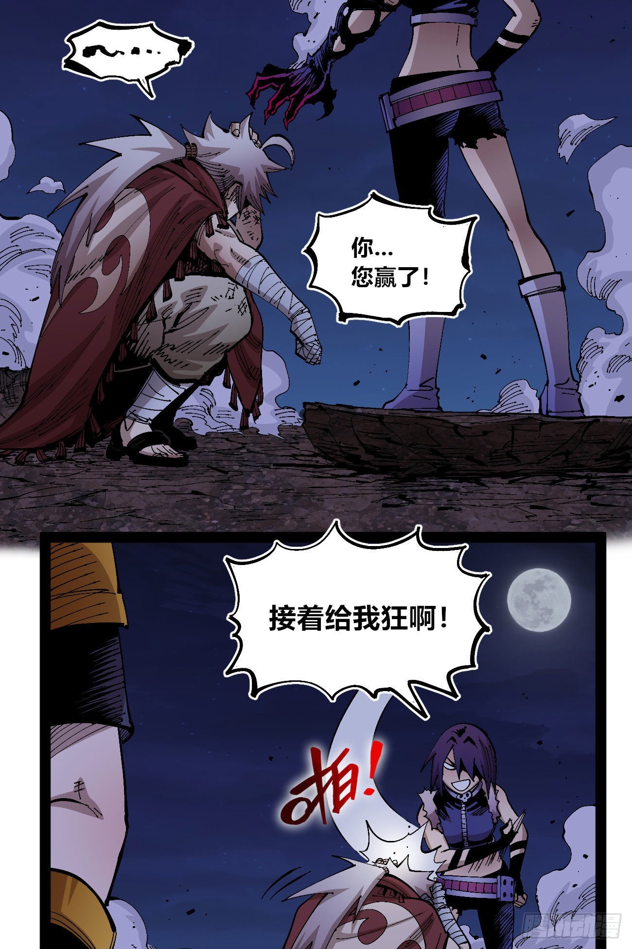 交易之城开！29