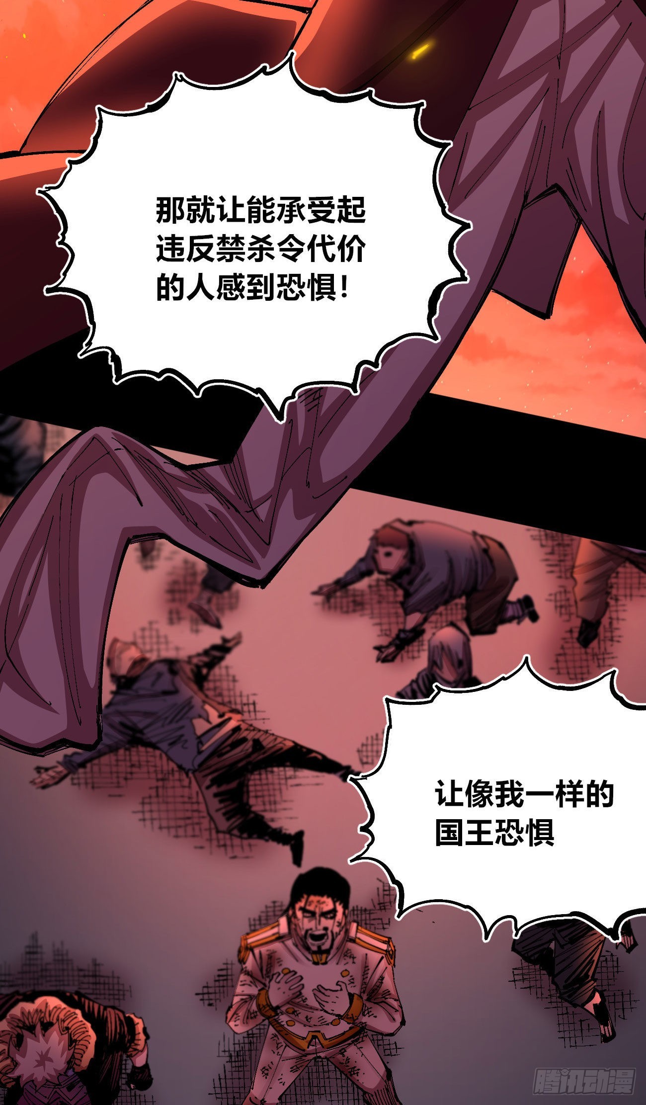 仇恨的种子18