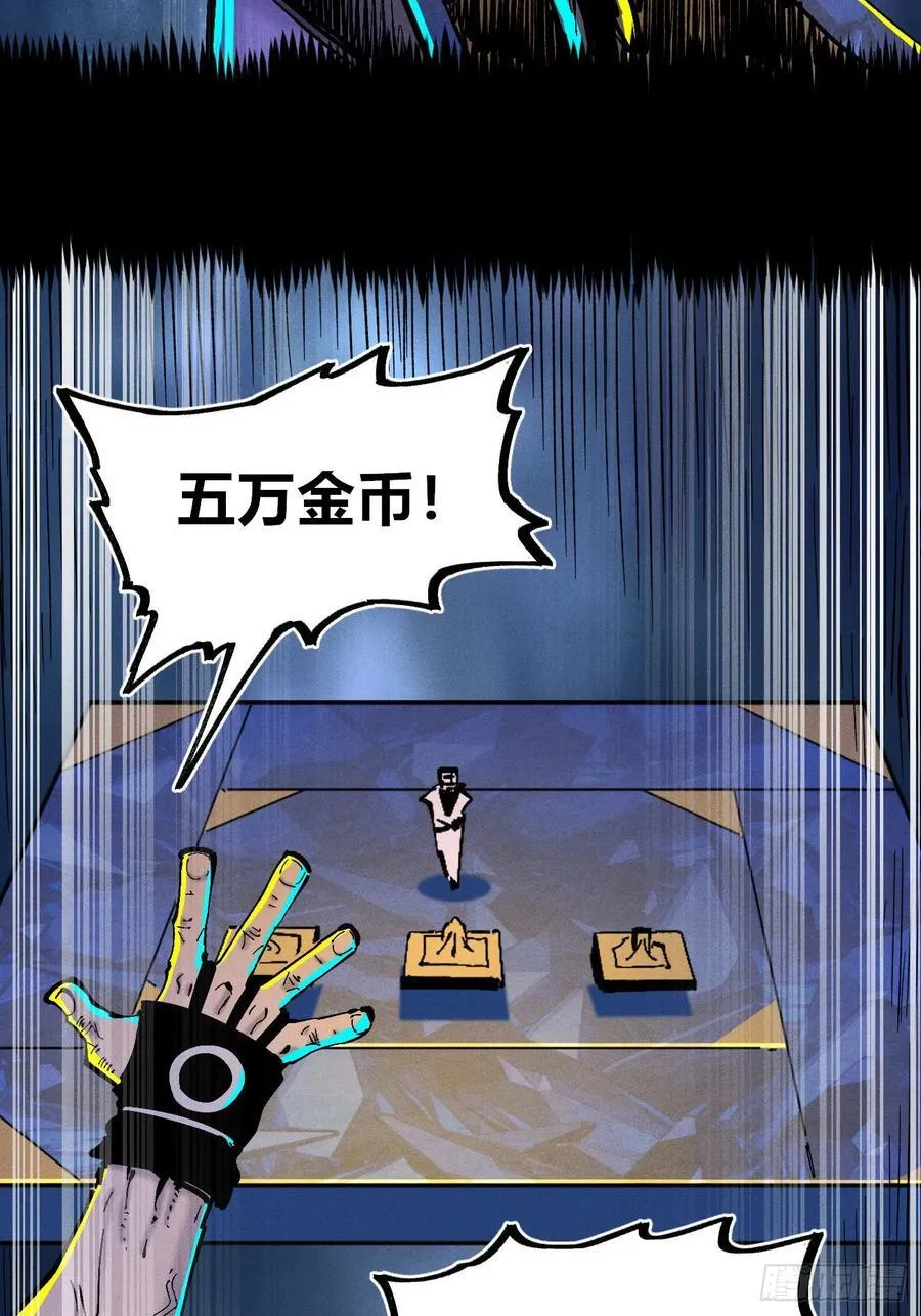 染血的神族4