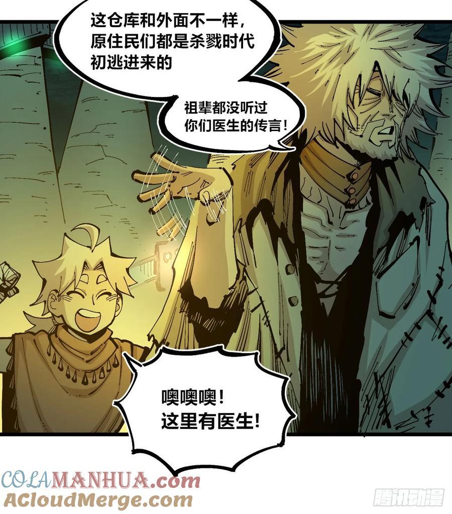 先更一半！20