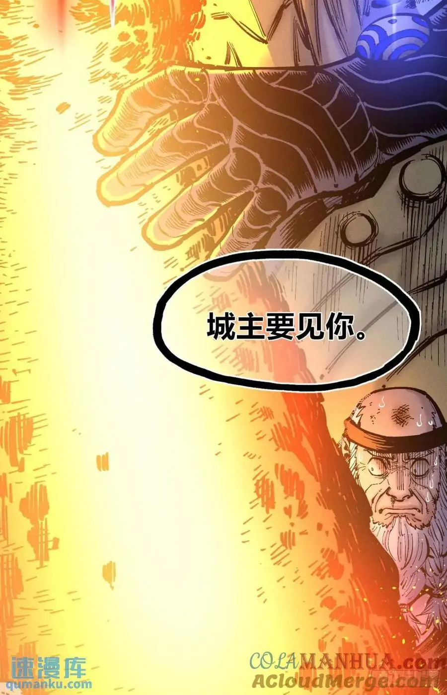 赋能物51