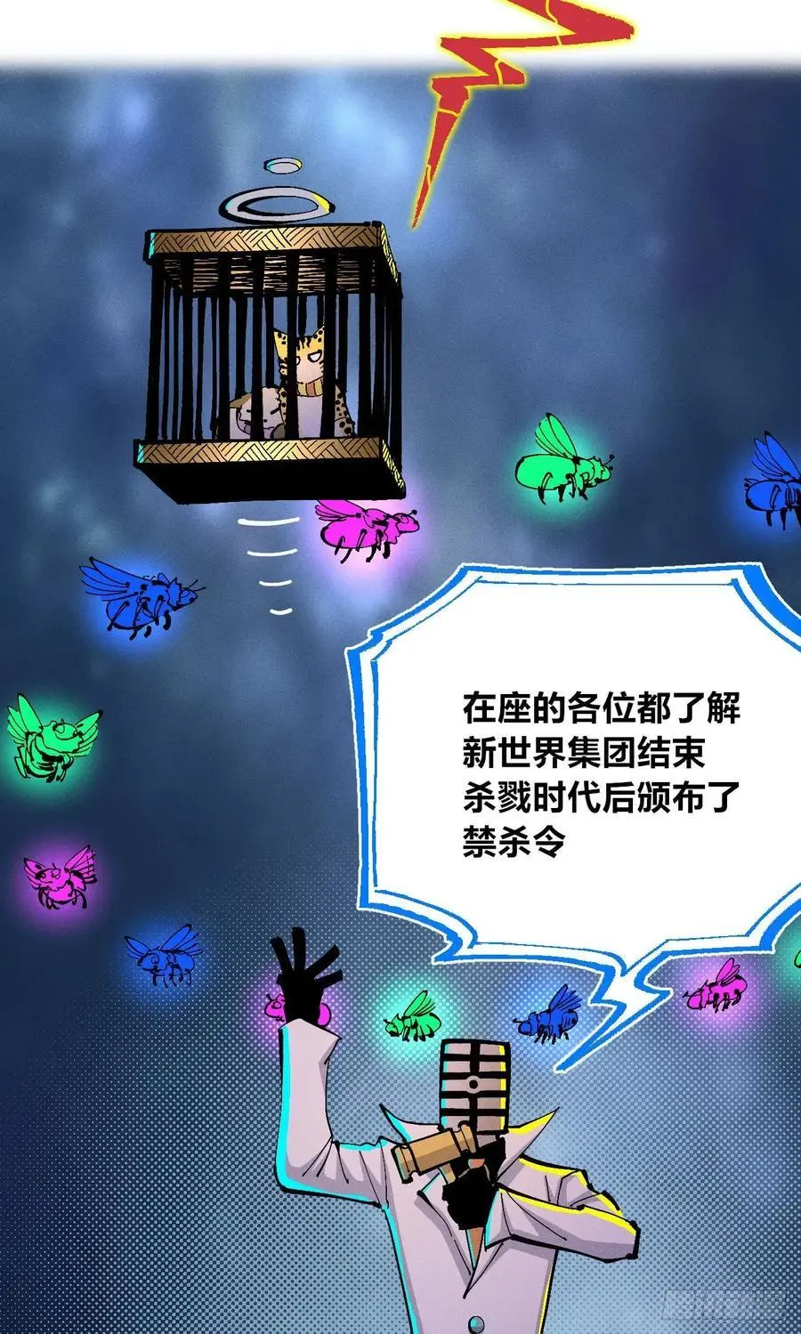 壮阳~38
