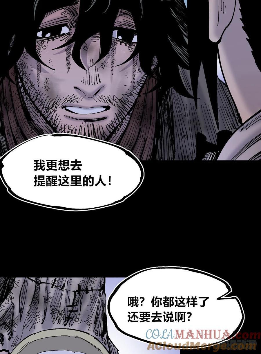 病种！6