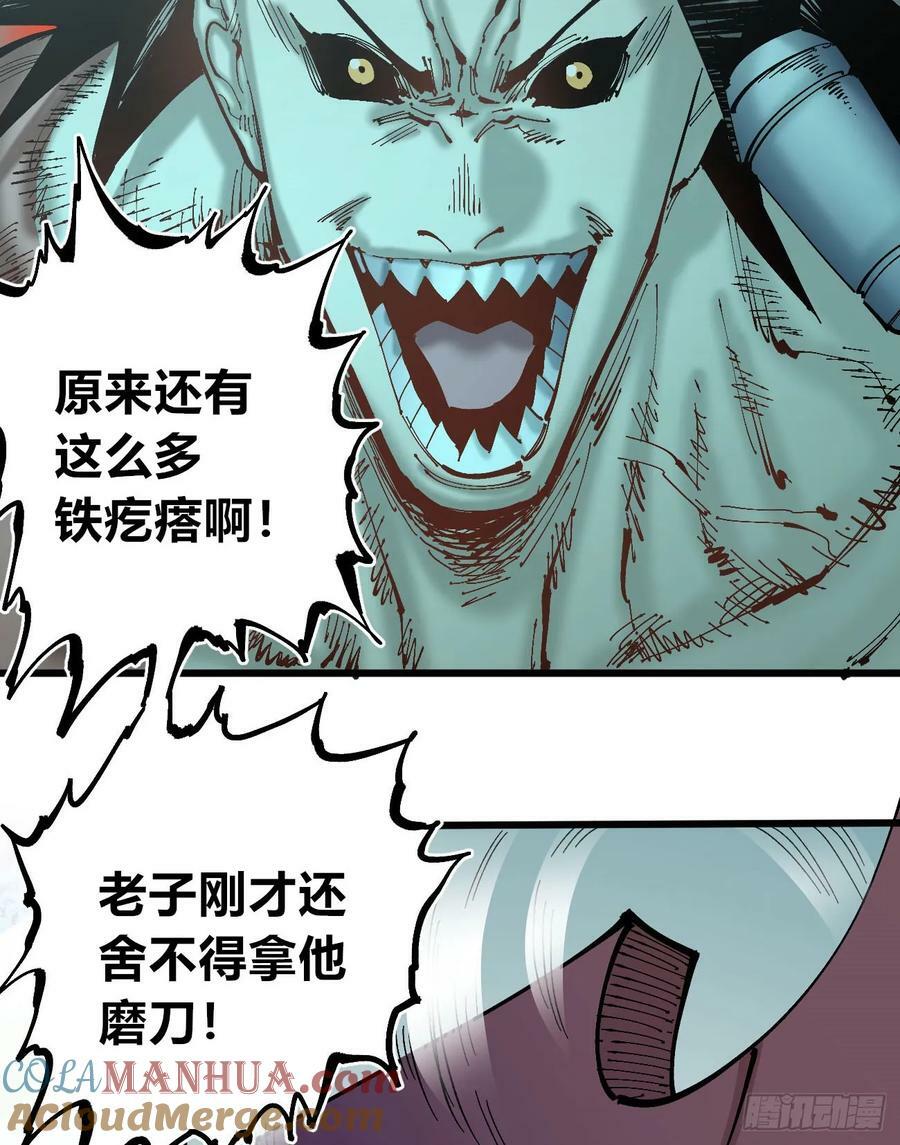 十八吉利数30