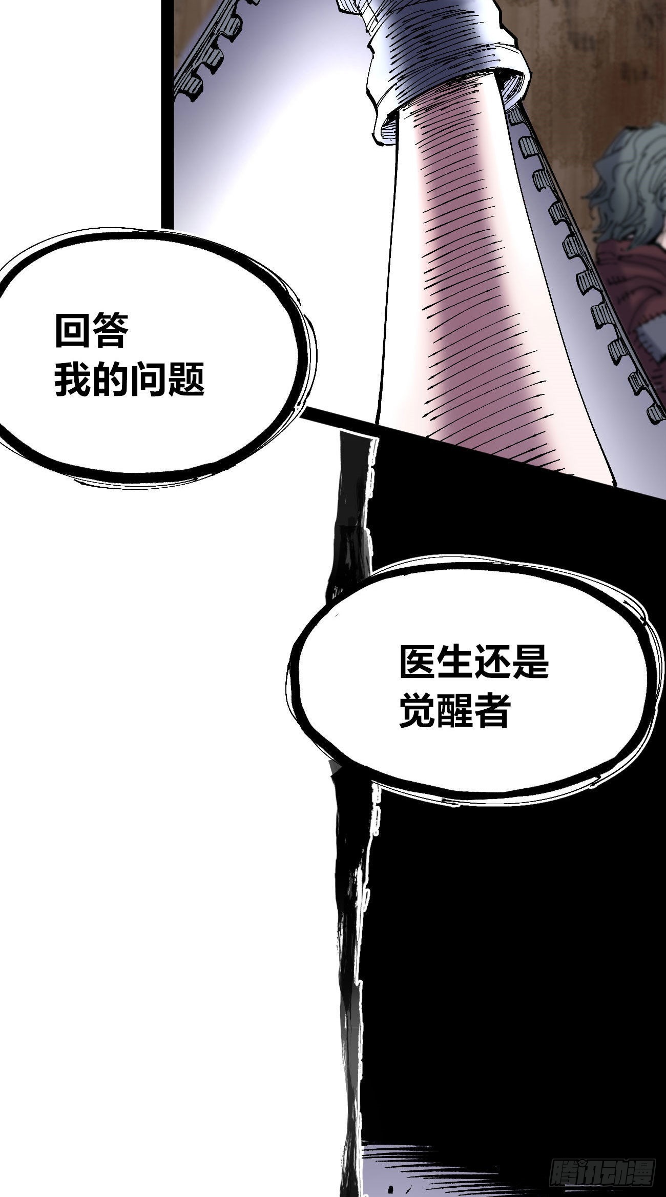 欢迎加入~117