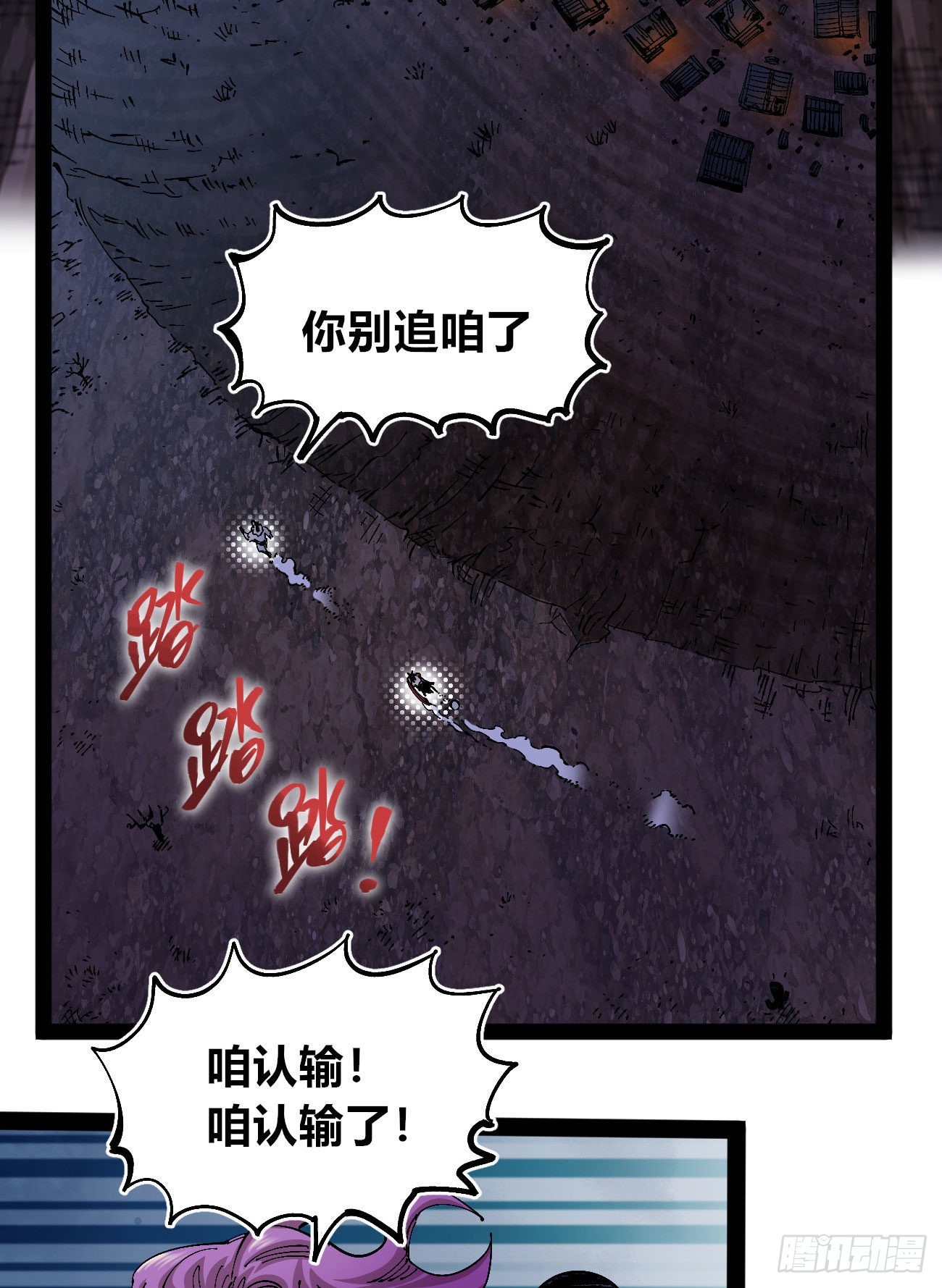 驯兽玛琅~3