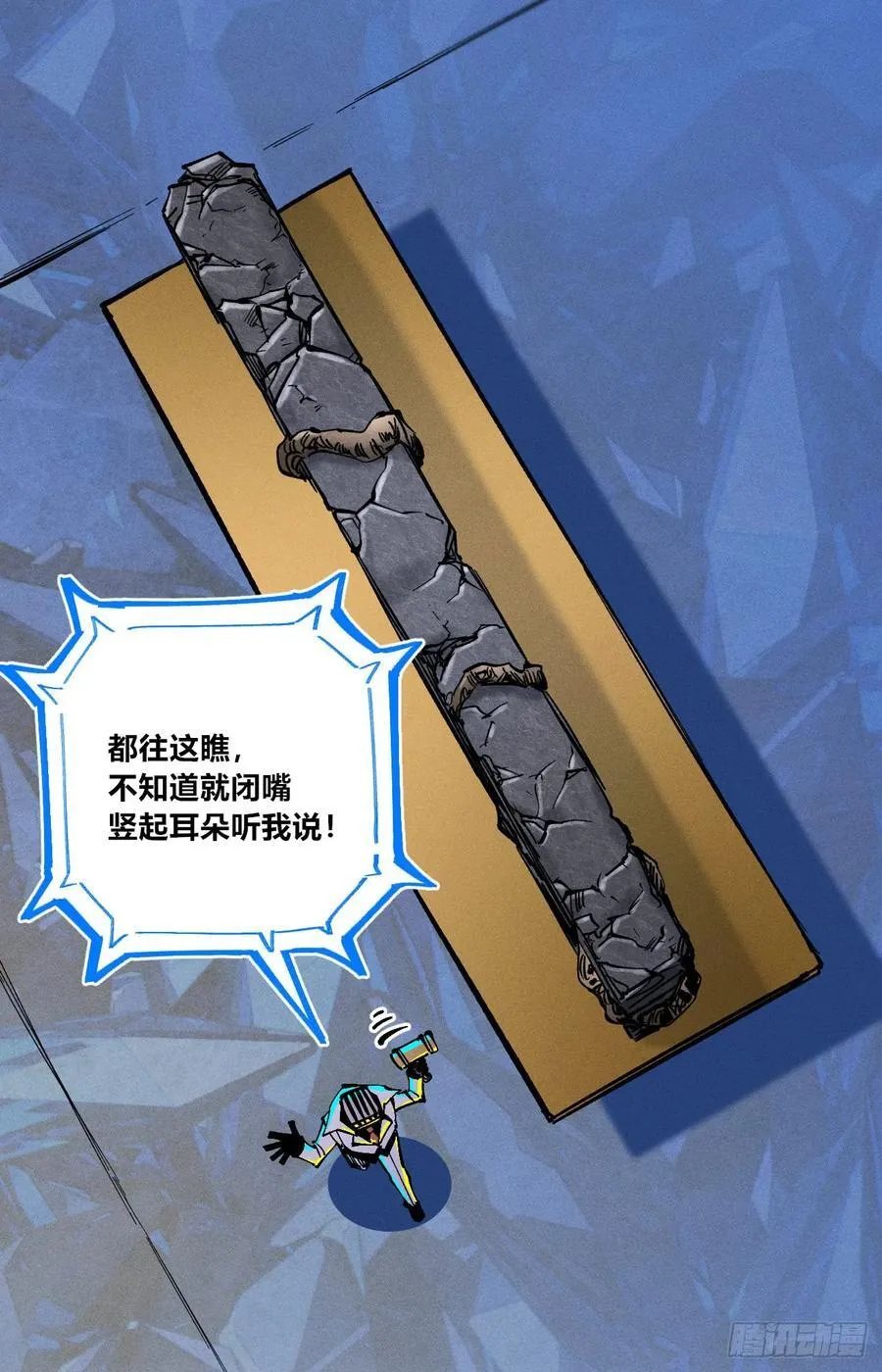 纸媒与绿鲤驴11