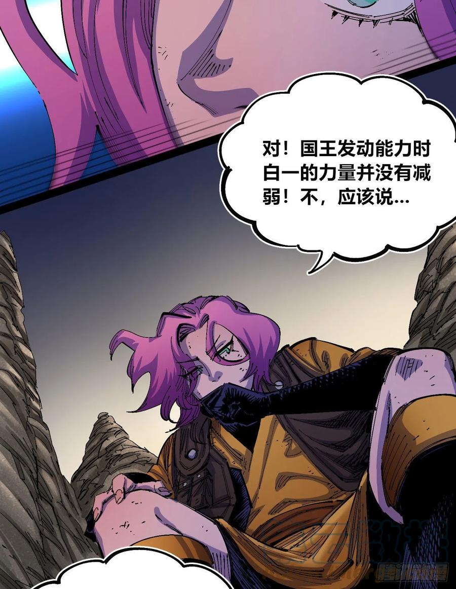 百密一疏21