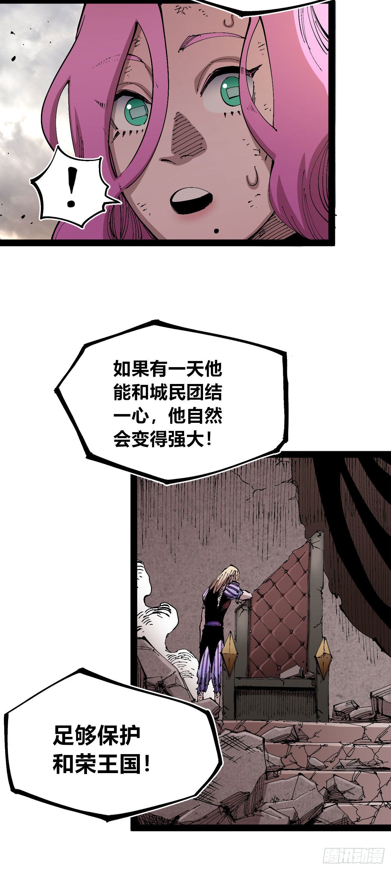 欢迎加入~38