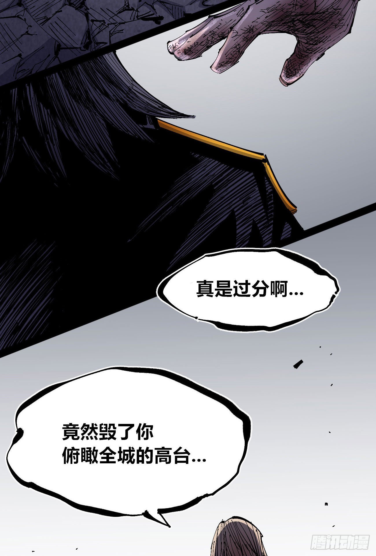 作为医生81