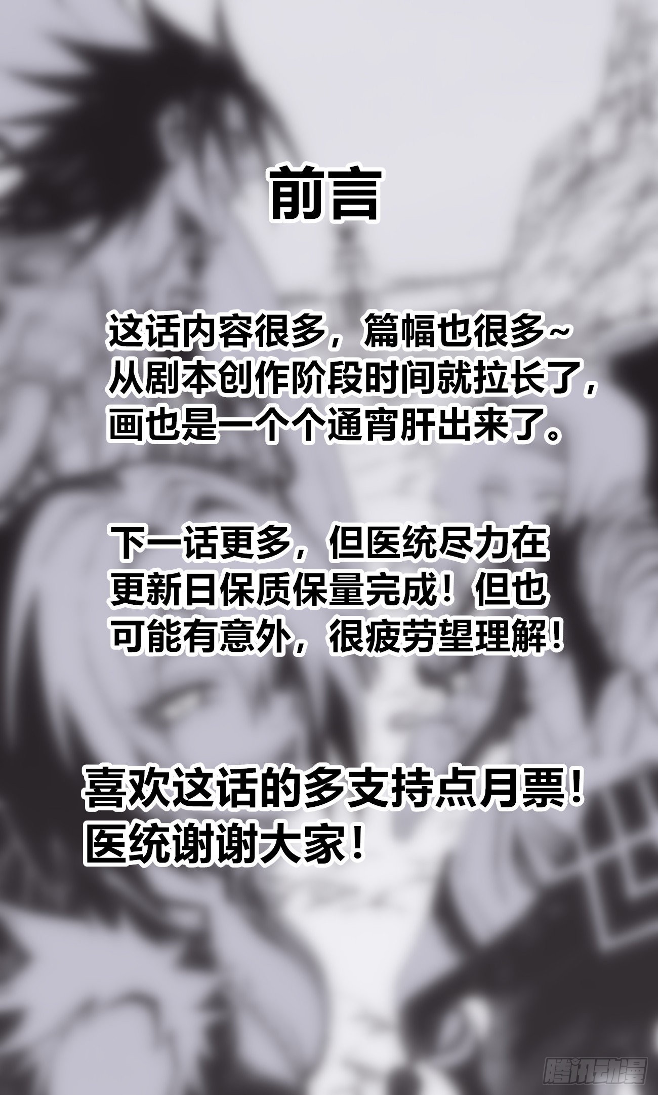 作为医生0