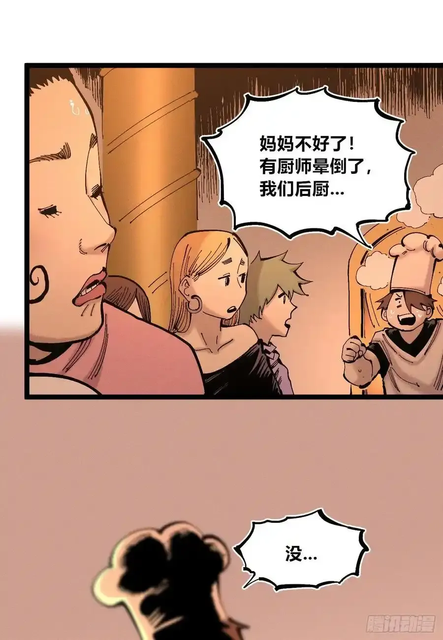 无人竞拍26