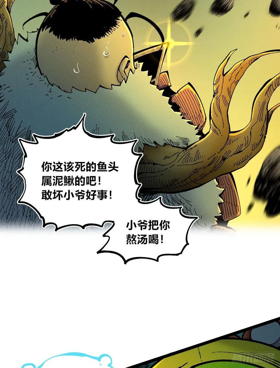 游黎（爆更！）43