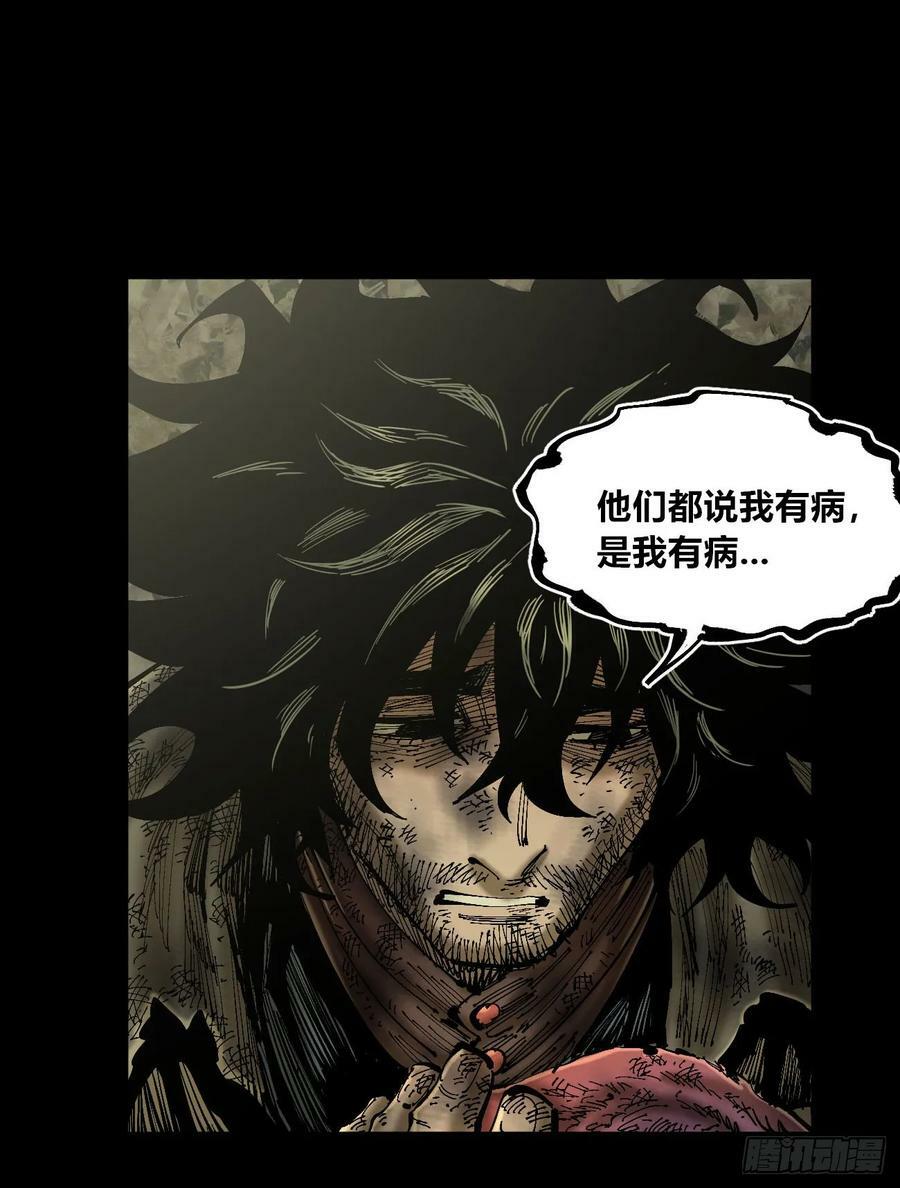 等待未来38