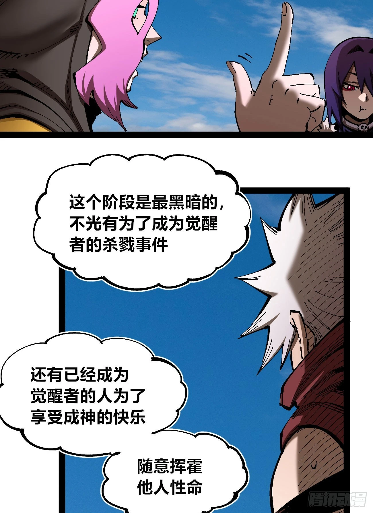 战争的真相39