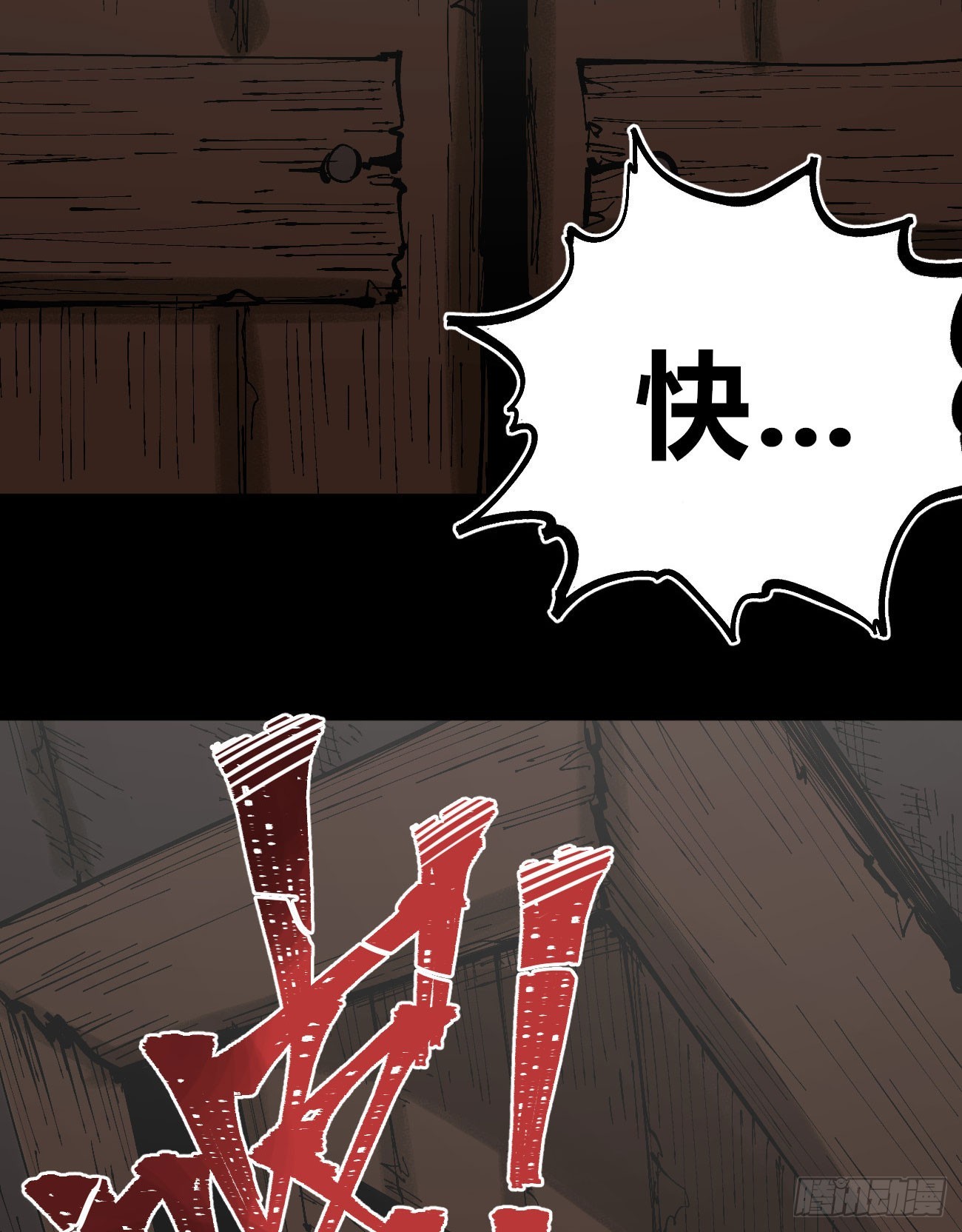 该死的小手！13