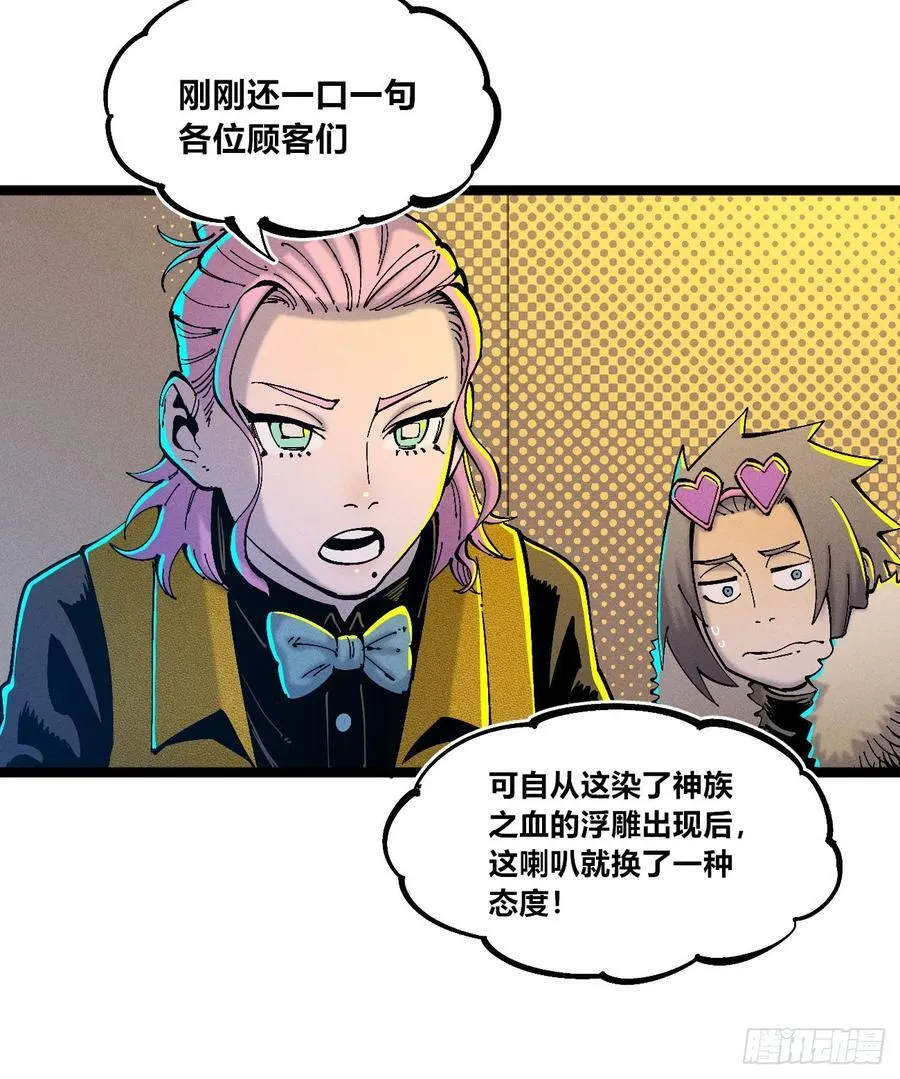 纸媒与绿鲤驴28