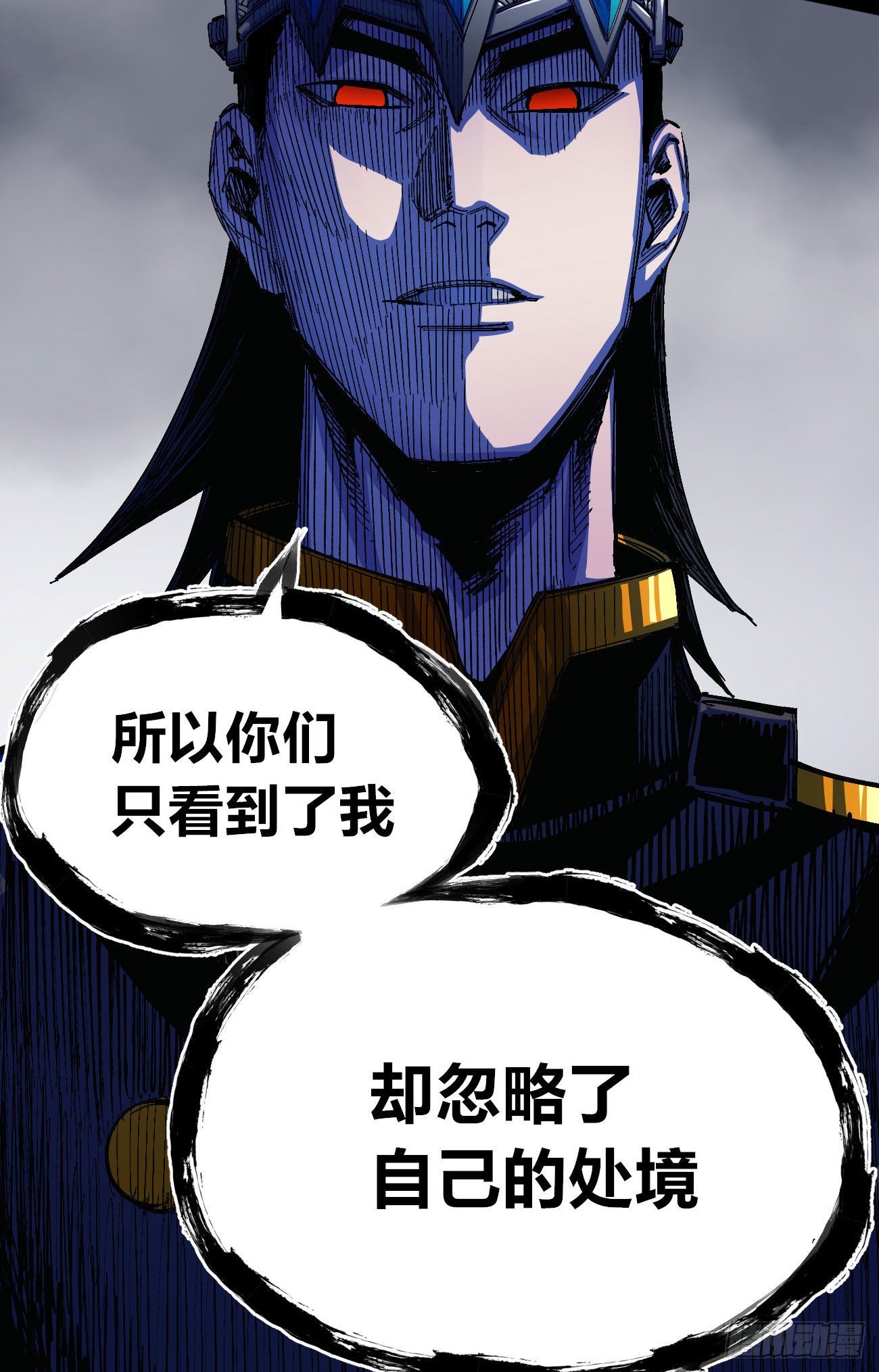 真假的黑白世界55